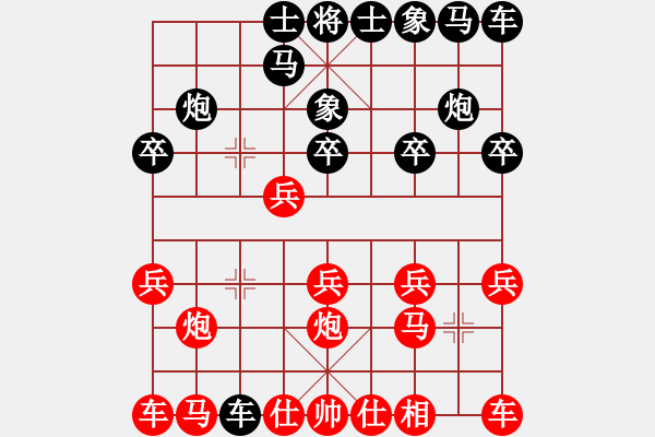 象棋棋譜圖片：象甲第四輪：趙鑫鑫先勝孫浩宇 - 步數(shù)：10 