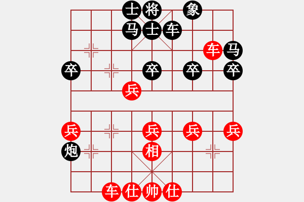 象棋棋譜圖片：象甲第四輪：趙鑫鑫先勝孫浩宇 - 步數(shù)：30 