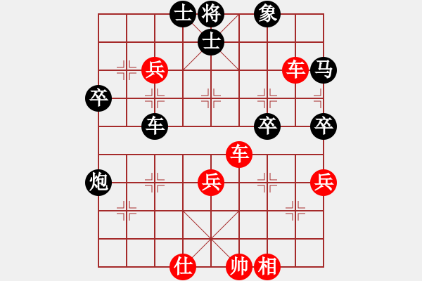 象棋棋譜圖片：象甲第四輪：趙鑫鑫先勝孫浩宇 - 步數(shù)：60 