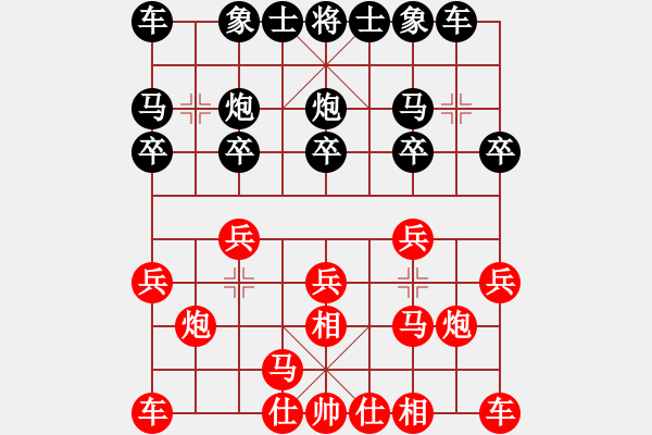 象棋棋譜圖片：朂後啲眼淚[2711762392] -VS- 飄[1054746232] - 步數(shù)：10 