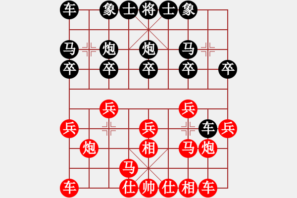 象棋棋譜圖片：朂後啲眼淚[2711762392] -VS- 飄[1054746232] - 步數(shù)：12 