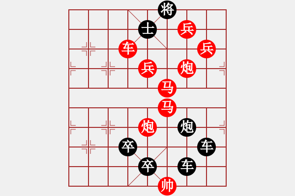 象棋棋譜圖片：字圖排局… 志在四方（62）… 孫達軍 - 步數(shù)：0 