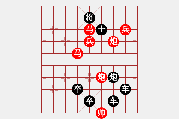 象棋棋譜圖片：字圖排局… 志在四方（62）… 孫達軍 - 步數(shù)：10 