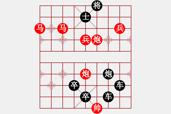 象棋棋譜圖片：字圖排局… 志在四方（62）… 孫達軍 - 步數(shù)：20 