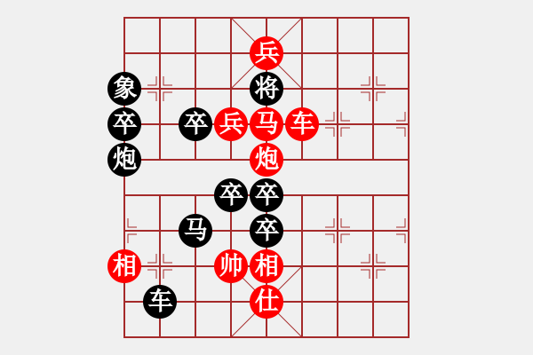 象棋棋譜圖片：和氣生財(cái) (組合后字局) <右>陳財(cái)運(yùn) 擬局 20 - 步數(shù)：39 