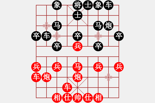 象棋棋譜圖片：尤穎欽     先勝 王琳娜     - 步數(shù)：20 