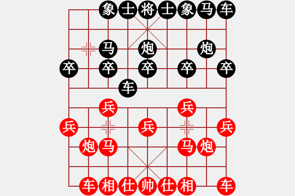 象棋棋譜圖片：嘴角揚揚[50129759] -VS- 業(yè)余四級[632024790] - 步數(shù)：10 