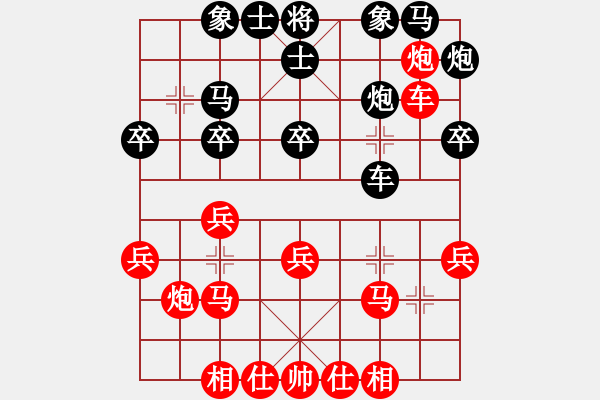 象棋棋譜圖片：嘴角揚揚[50129759] -VS- 業(yè)余四級[632024790] - 步數(shù)：30 