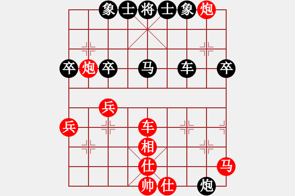 象棋棋譜圖片：嘴角揚揚[50129759] -VS- 業(yè)余四級[632024790] - 步數(shù)：60 