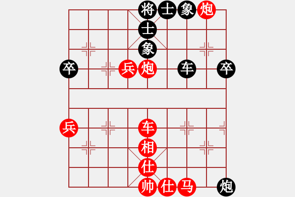 象棋棋譜圖片：嘴角揚揚[50129759] -VS- 業(yè)余四級[632024790] - 步數(shù)：70 