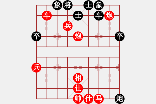 象棋棋譜圖片：嘴角揚揚[50129759] -VS- 業(yè)余四級[632024790] - 步數(shù)：80 