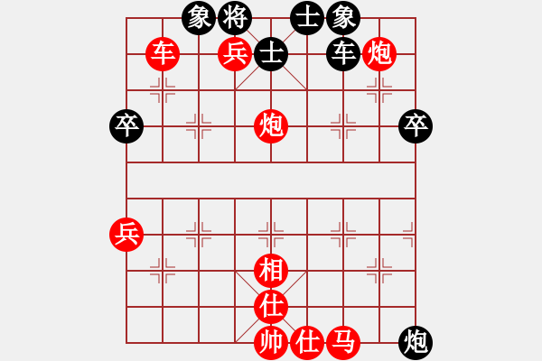 象棋棋譜圖片：嘴角揚揚[50129759] -VS- 業(yè)余四級[632024790] - 步數(shù)：81 