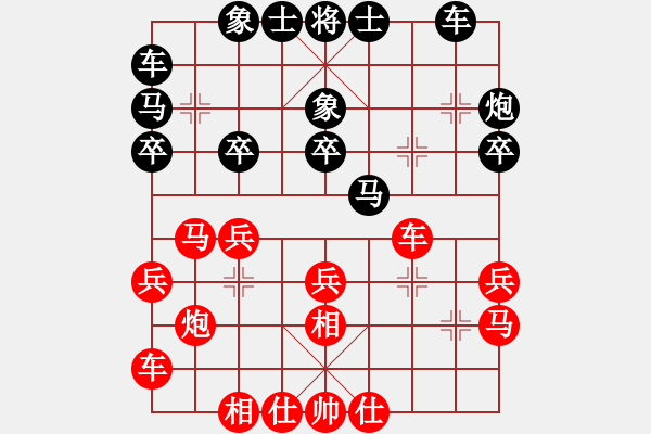 象棋棋譜圖片：第五屆聆聽(tīng)杯八強(qiáng)之爭(zhēng) - 步數(shù)：20 