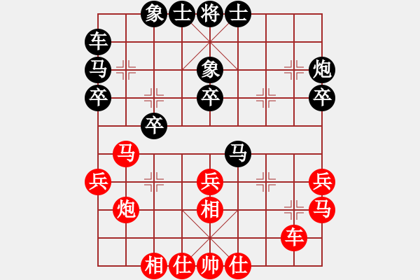 象棋棋譜圖片：第五屆聆聽(tīng)杯八強(qiáng)之爭(zhēng) - 步數(shù)：30 