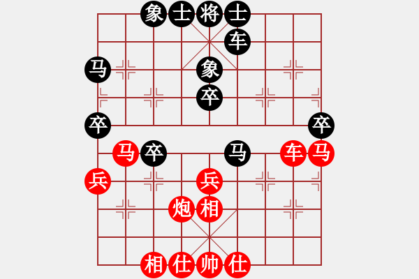 象棋棋譜圖片：第五屆聆聽(tīng)杯八強(qiáng)之爭(zhēng) - 步數(shù)：40 