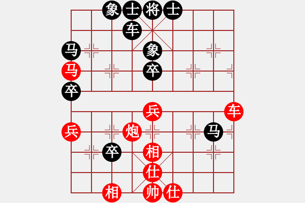 象棋棋譜圖片：第五屆聆聽(tīng)杯八強(qiáng)之爭(zhēng) - 步數(shù)：50 