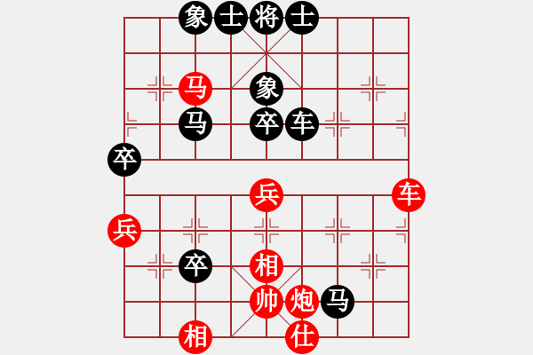 象棋棋譜圖片：第五屆聆聽(tīng)杯八強(qiáng)之爭(zhēng) - 步數(shù)：60 