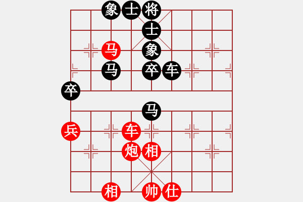 象棋棋譜圖片：第五屆聆聽(tīng)杯八強(qiáng)之爭(zhēng) - 步數(shù)：70 