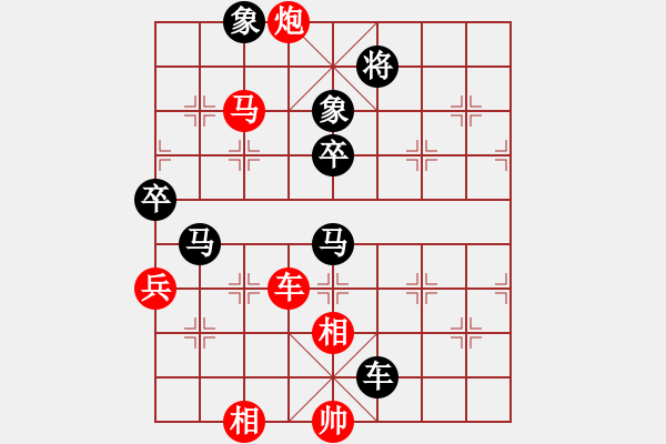 象棋棋譜圖片：第五屆聆聽(tīng)杯八強(qiáng)之爭(zhēng) - 步數(shù)：80 