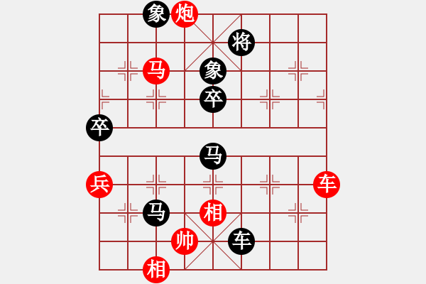 象棋棋譜圖片：第五屆聆聽(tīng)杯八強(qiáng)之爭(zhēng) - 步數(shù)：86 