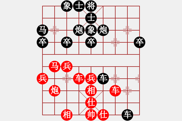 象棋棋譜圖片：151001 第1輪 第2臺 王博弘 負(fù) 陳裕偉 - 步數(shù)：40 