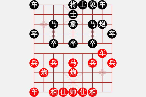 象棋棋譜圖片：中炮對屏風馬 一著不慎滿盤皆輸 云霄【黑】負 三花酒 - 步數(shù)：20 