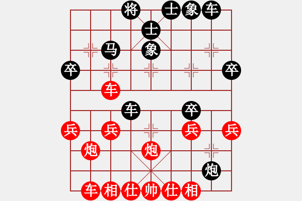 象棋棋譜圖片：中炮對屏風馬 一著不慎滿盤皆輸 云霄【黑】負 三花酒 - 步數(shù)：40 