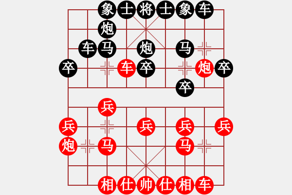 象棋棋譜圖片：20190215 lxt 先勝 nshbns 棋譜 - 步數(shù)：20 