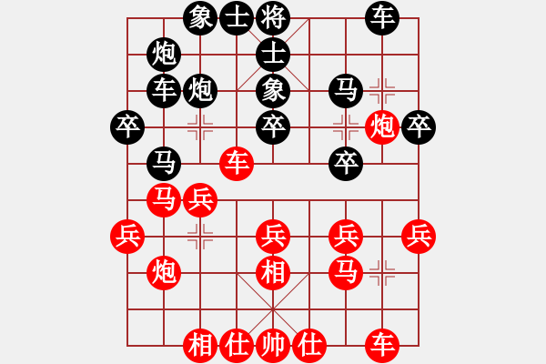 象棋棋譜圖片：20190215 lxt 先勝 nshbns 棋譜 - 步數(shù)：30 