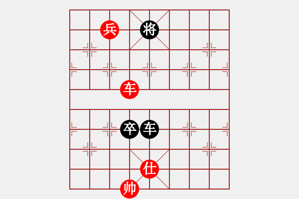 象棋棋譜圖片：車兵對車兵和局5 - 步數(shù)：0 