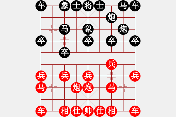 象棋棋譜圖片：趙慶閣     先勝 王定       - 步數(shù)：10 