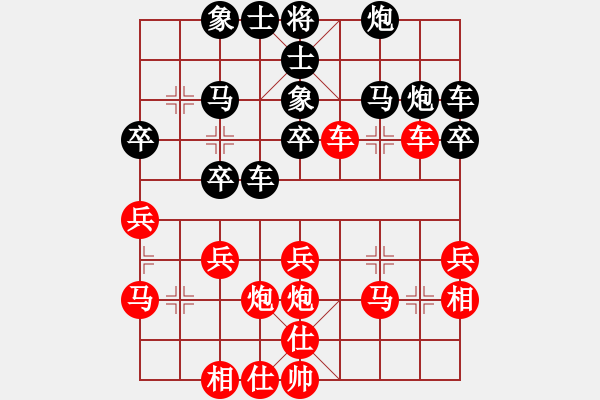 象棋棋譜圖片：趙慶閣     先勝 王定       - 步數(shù)：30 