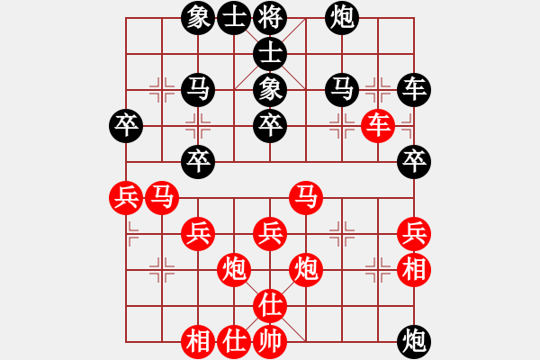 象棋棋譜圖片：趙慶閣     先勝 王定       - 步數(shù)：40 