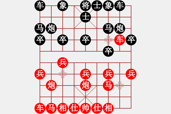 象棋棋譜圖片：jsljk[9152120] -VS- 微拓電腦[809086196] - 步數(shù)：10 