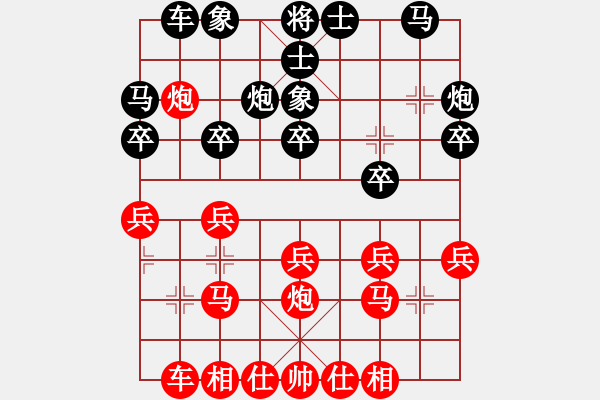 象棋棋譜圖片：jsljk[9152120] -VS- 微拓電腦[809086196] - 步數(shù)：20 