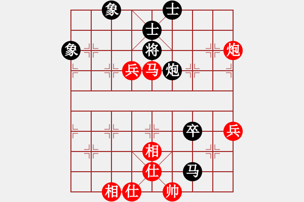 象棋棋譜圖片：jsljk[9152120] -VS- 微拓電腦[809086196] - 步數(shù)：80 