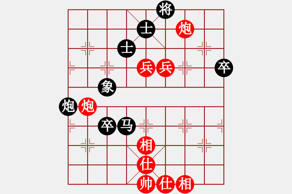 象棋棋谱图片：2020全国象甲联赛预选赛于幼华先负吴欣洋7 - 步数：90 