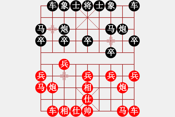 象棋棋譜圖片：男子乙組第7輪第33臺(tái)：安徽張志明 先負(fù) 成都閔仁 - 步數(shù)：10 