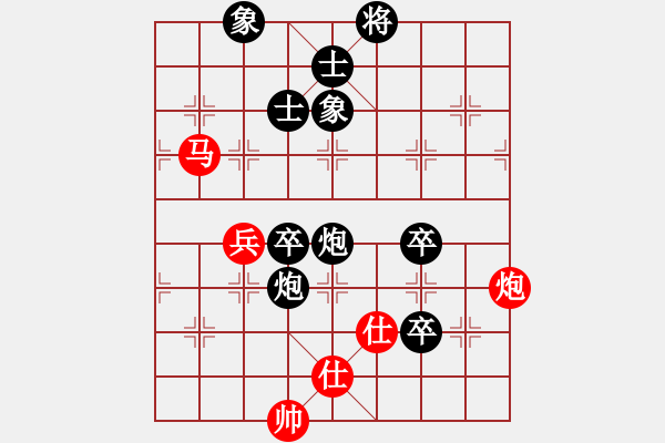 象棋棋譜圖片：男子乙組第7輪第33臺(tái)：安徽張志明 先負(fù) 成都閔仁 - 步數(shù)：100 