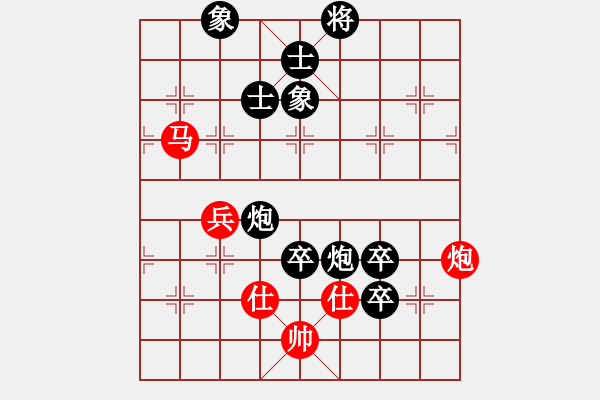 象棋棋譜圖片：男子乙組第7輪第33臺(tái)：安徽張志明 先負(fù) 成都閔仁 - 步數(shù)：110 