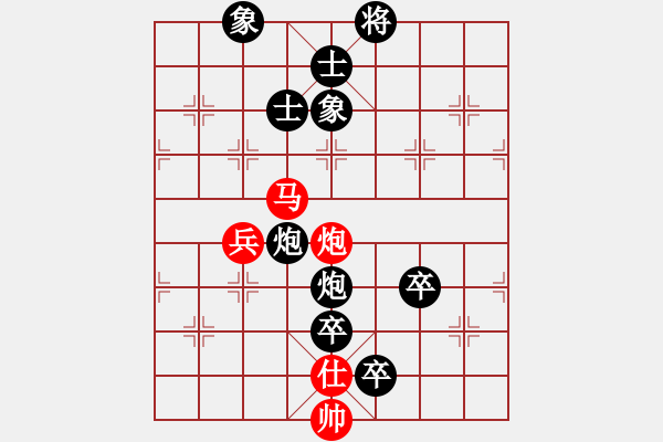 象棋棋譜圖片：男子乙組第7輪第33臺(tái)：安徽張志明 先負(fù) 成都閔仁 - 步數(shù)：119 