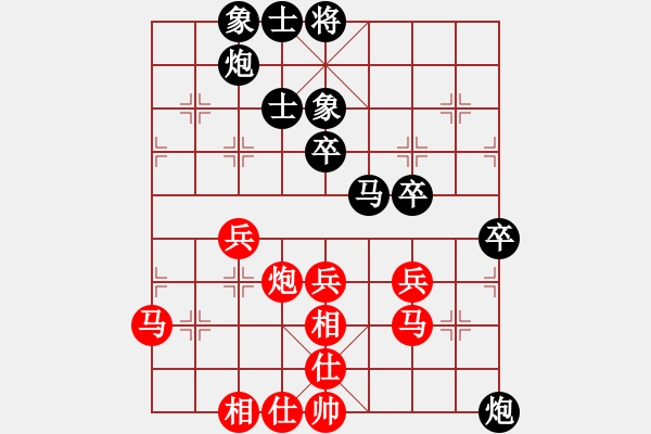 象棋棋譜圖片：男子乙組第7輪第33臺(tái)：安徽張志明 先負(fù) 成都閔仁 - 步數(shù)：50 