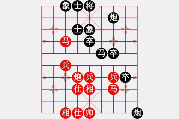 象棋棋譜圖片：男子乙組第7輪第33臺(tái)：安徽張志明 先負(fù) 成都閔仁 - 步數(shù)：60 