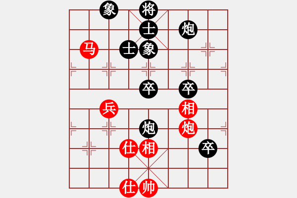 象棋棋譜圖片：男子乙組第7輪第33臺(tái)：安徽張志明 先負(fù) 成都閔仁 - 步數(shù)：80 