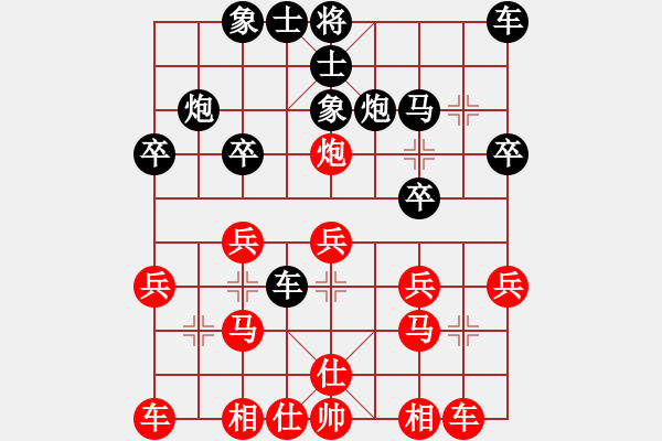 象棋棋譜圖片：柴溝第六[lgl06] 先勝 棋俠[qyl0121aaa]　20100113E - 步數(shù)：20 