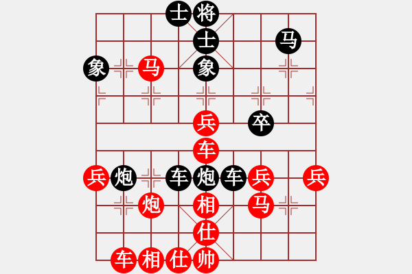 象棋棋譜圖片：柴溝第六[lgl06] 先勝 棋俠[qyl0121aaa]　20100113E - 步數(shù)：50 