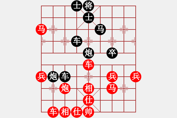 象棋棋譜圖片：柴溝第六[lgl06] 先勝 棋俠[qyl0121aaa]　20100113E - 步數(shù)：60 