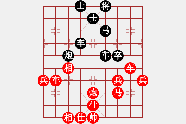 象棋棋譜圖片：柴溝第六[lgl06] 先勝 棋俠[qyl0121aaa]　20100113E - 步數(shù)：70 