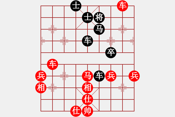 象棋棋譜圖片：柴溝第六[lgl06] 先勝 棋俠[qyl0121aaa]　20100113E - 步數(shù)：80 