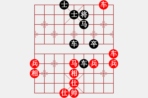 象棋棋譜圖片：柴溝第六[lgl06] 先勝 棋俠[qyl0121aaa]　20100113E - 步數(shù)：82 